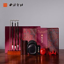 西泠印社 臥羊書鎮擺件銅鎮尺創意實心書法國畫鎮紙筆擱尺壓紙中國風國畫文房四寶紙鎮銅文房 歷史價格詳細信息