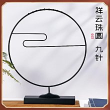 【毛筆架】圓形鐵藝筆架實木書法工具學生創意簡約現代筆掛毛筆架子文房四寶 歷史價格詳細信息