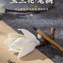 #筆架山清三代光緒粉青釉暗刻雜寶紋山子筆架文房器景德鎮老瓷器29564 歷史價格詳細信息