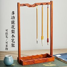 紅木毛筆掛架 20針 (展示品有小損500) 歷史價格詳細信息