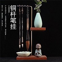 銅桿筆架毛筆掛學生墨碟創意擺件掛筆賣筆展示架毛筆架硯臺兜水 歷史價格詳細信息