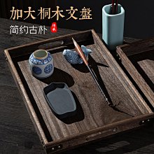 文房收納盤紫光檀木銅角文盤 實木四寶收納盤卯榫收納盤文房四寶 歷史價格詳細信息