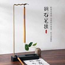 玉水湖筆架毛筆筆掛毛筆架毛筆掛文房四寶套裝實木收納掛架書法掛筆架展示架書桌放擺件置物架子筆擱創意掛臺 歷史價格詳細信息