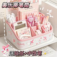 桌面筆筒收納盒 一格 透明筆筒【5入】 歷史價格詳細信息