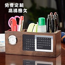 實木桌面多功能筆筒收納盒辦公室高檔商務創意復古擺 送學生禮物 SN1212 歷史價格詳細信息