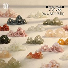 仿太湖石筆擱鎮紙鎮尺書法黃銅 實心毛筆山筆架筆掛創意可愛小擺件初學生成人高檔珍藏禮品文房四寶非純紫銅 歷史價格詳細信息