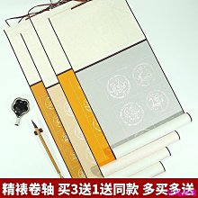 飛星四化紫微斗數點竅【金石堂】 歷史價格詳細信息