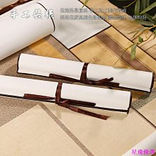 飛星四化紫微斗數點竅【金石堂】 歷史價格詳細信息