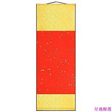 飛星四化紫微斗數點竅【金石堂】 歷史價格詳細信息