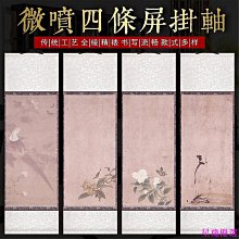 飛星四化紫微斗數點竅【金石堂】 歷史價格詳細信息