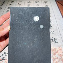 易硯 塔山青硯板，18.2112.8，7寸硯板，當個體驗款吧，易硯行走的大砂輪，塔山坑口的料能做到下發兼具，-4956 歷史價格詳細信息