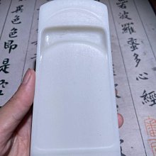 易硯，白堡石，不可多得的老坑料，根據彩來巧雕，實用 觀賞兼具，28173.5，黃鶴樓，好漂亮-4958 歷史價格詳細信息
