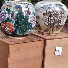 九谷名家九谷坂山作蓋罐，可做調料罐，可做茶葉罐，可放堅果零食29954 歷史價格詳細信息