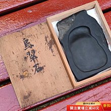 舊藏木盒茶葉內裝老章班 普洱茶口味醇厚 仿古古玩收藏老貨舊貨 歷史價格詳細信息