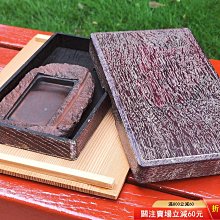 日本回流硯臺，日本回流歙硯，玉山羅紋硯，早期出口老硯，超大型，全新無使用。225✘151✘31，2329克，-5518 歷史價格詳細信息