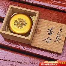 日本香盒，日本文房墨盒，大光寺本堂，佛寺紀念品，七十年代老物，全新全品，帶證書，直徑103，高度31。實。-5729 歷史價格詳細信息