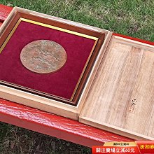 日本香盒，日本文房墨盒，大光寺本堂，佛寺紀念品，七十年代老物，全新全品，帶證書，直徑103，高度31。實。-5729 歷史價格詳細信息