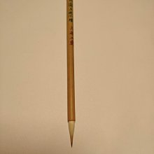 火炬 老筆 下筆春蠶食葉聲     #邵芝巖，#周虎臣，李鼎和，#王一品，#老雙羊，#毛春塘，#楊振華，日本-4724 歷史價格詳細信息