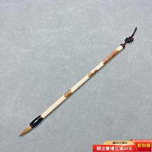 毛筆 云練字軟筆湖筆學生毛筆套裝初學者入門 小規格價格，中大號規格議價超夯 精品 歷史價格詳細信息