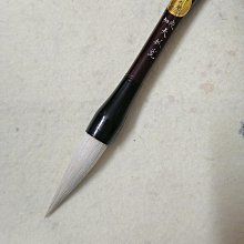 兆志筆莊，90年代老筆，7 口徑7 出鋒​30  臨帖專用筆   邵芝巖，#周虎臣，李鼎和，#王一品，#老雙-4574 歷史價格詳細信息