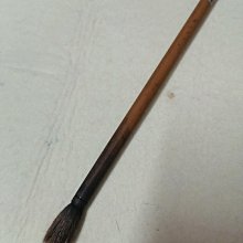 大蘭竹 萊州 掖縣 兆志筆莊 心正牌      邵芝巖，#周虎臣，李鼎和，#王一品，#老雙羊，#毛春塘，#楊-4671 歷史價格詳細信息