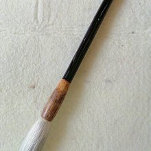 二手毛筆沾水拍照 奎星 毛筆 回流毛筆 文房 收藏 舊藏【勝格玉石店】10877 歷史價格詳細信息