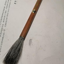 毛筆 老筆 留香閣 金鉤  用過，可以正常使用，也可以收藏 文房 收藏 舊藏【勝格玉石店】8841 歷史價格詳細信息