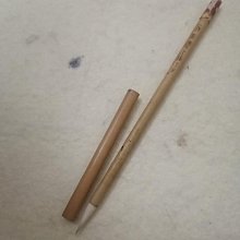 上海工藝 二號豹狼毫   關聯：李鼎和、戴月軒、李福壽、善璉筆莊、李鼎和 戴月軒 邵芝巖，李福壽 北京制筆廠-4619 歷史價格詳細信息