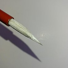 日本毛筆 文林堂 上品高明 長鋒羊毫大筆 文房 收藏 舊藏【勝格玉石店】8635 歷史價格詳細信息