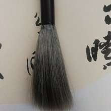 純羊光鋒 翠云堂監制珍羊三號桑鳩清玩，出鋒5，毫徑0.9.羊 文房 收藏 舊藏【勝格玉石店】8561 歷史價格詳細信息