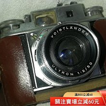 『特惠、誠購可議價』2024.7.12 日本回流 四獅同堂 老銅獅子擺件 文房 收藏 舊藏【勝格玉石店】5840 歷史價格詳細信息