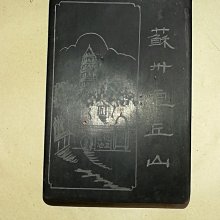 . : : 虎丘蘇州民族樂器一廠精選老紅木二胡 :-: 台中粹韻堂二胡專賣 : : . 歷史價格詳細信息