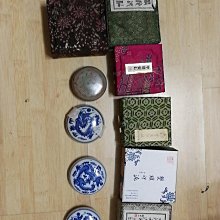15格 書法毛邊紙 中華筆莊 P-215/一包100張入(促70) 書法紙 高級毛邊紙 26cm x 38cm-來 歷史價格詳細信息
