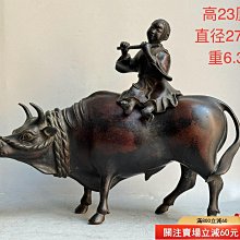 『特惠、誠購可議價』2024.7.12 日本回流 四獅同堂 老銅獅子擺件 文房 收藏 舊藏【勝格玉石店】5840 歷史價格詳細信息