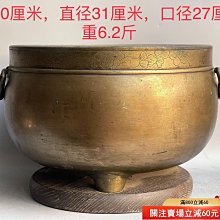 『特惠、誠購可議價』范澤鋒【天目盞】 感興趣的話點“即時通”和我私聊吧～ 紫砂壺 茶具 茶配【福善居】10988 歷史價格詳細信息