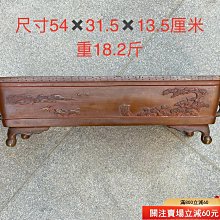 文革盆2280 歷史價格詳細信息