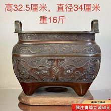 『特惠、誠購可議價』2024.7.12 日本回流 四獅同堂 老銅獅子擺件 文房 收藏 舊藏【勝格玉石店】5840 歷史價格詳細信息