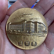 日本造幣局發行紀念幣：背面用和同開珍銅幣：相當美麗、新制品值得收藏欣賞。 歷史價格詳細信息