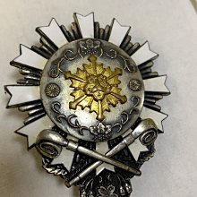 消防勳章紀念章榮譽獎章定制獎牌紀念章金屬牌收藏金銀銅牌制作 歷史價格詳細信息