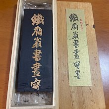 藝粟齋銀良才，這款是超微胡麻油的，跟市面上的胡麻油的使用效果不同，更好用一些，下墨更絲滑，墨色更好，現在幾乎-5883 歷史價格詳細信息