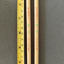 日本回流毛筆20201 歷史價格詳細信息