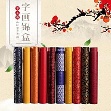 字畫卷軸畫工筆花鳥畫絲綢卷軸畫送老外四條屏梅蘭竹菊四君子掛畫 歷史價格詳細信息