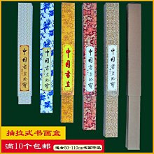 包郵金士頓內存條DDR4 2666 16G臺式機電腦內存條8GB 3200頻率 歷史價格詳細信息