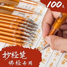 佛學院專用 純銅黃銅手搖轉經輪經筒 超靜音 郵 3萬遍經典小號 歷史價格詳細信息