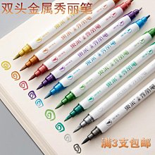 秀麗筆 紫云莊王者練字書法鋼筆美工筆成人小學生專用硬筆有筆鋒專1 歷史價格詳細信息