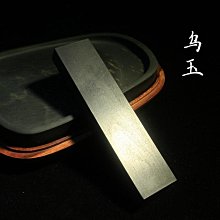 墨條玉水湖青墨墨條松老墨條墨塊手工墨墨汁松墨專用墨棒書法國畫文房四寶毛筆初學硯臺練字初學毛筆字用品 免運 歷史價格詳細信息