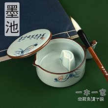 多功能硯臺/書法墨池/毛筆書法練習初學者用墨汁帶蓋墨碟墨硯墨海 歷史價格詳細信息