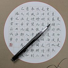美工鋼筆專用練字書法美工筆鋼筆彎頭硬筆書法筆彎尖剛筆粗頭筆尖【爆款特賣】 歷史價格詳細信息