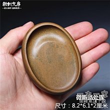 歙硯小楷硯臺掌中寶老坑原石書法專用帶蓋腰圓元寶硯迷你把玩端硯精品窩窩硯黃魚子水波紋墨盒便攜磨墨塊墨碟 歷史價格詳細信息