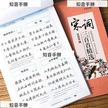 硬筆/鋼筆 田字米字練習簿 米字格 練習簿 練字本 學字本 寫字本【久大文具】 歷史價格詳細信息